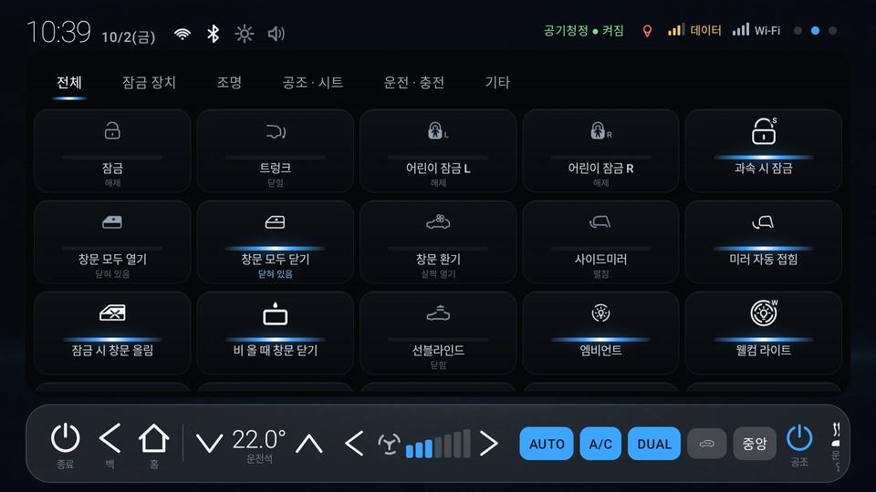 라이트 밴드 제어 스위치