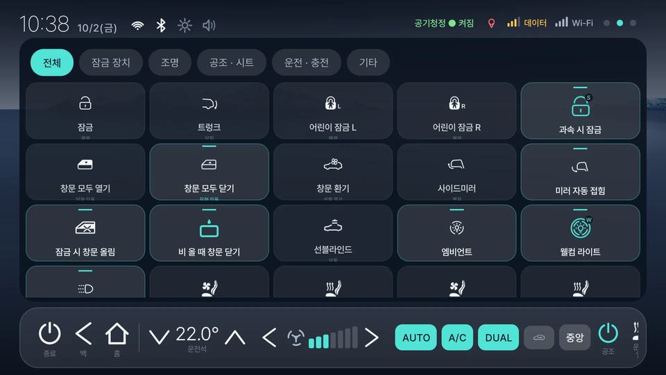비틀 제어 스위치