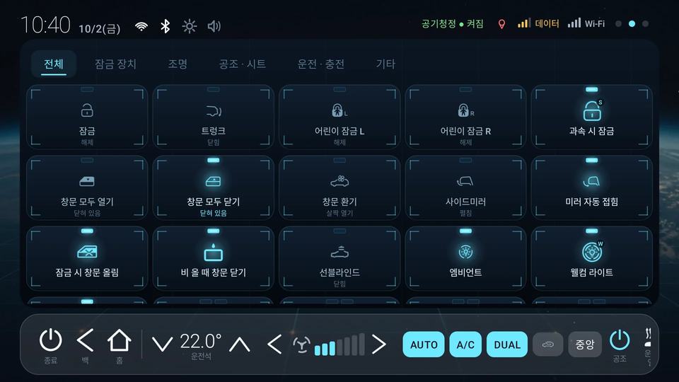 모빌슈츠 제어 스위치