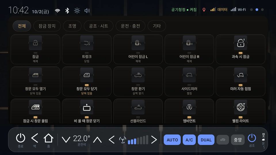 플립 보드 제어 스위치