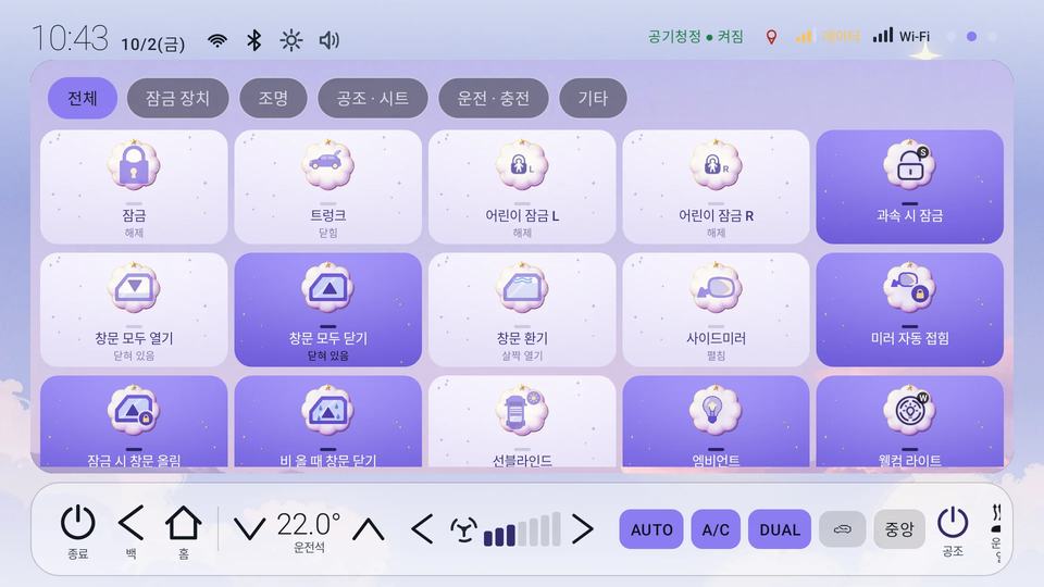 별빛 토끼 제어 스위치