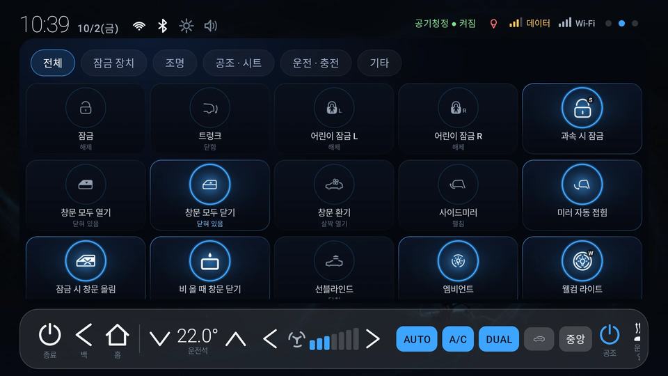플라즈마 링 제어 스위치
