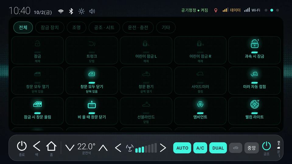 레트로 디지털 제어 스위치