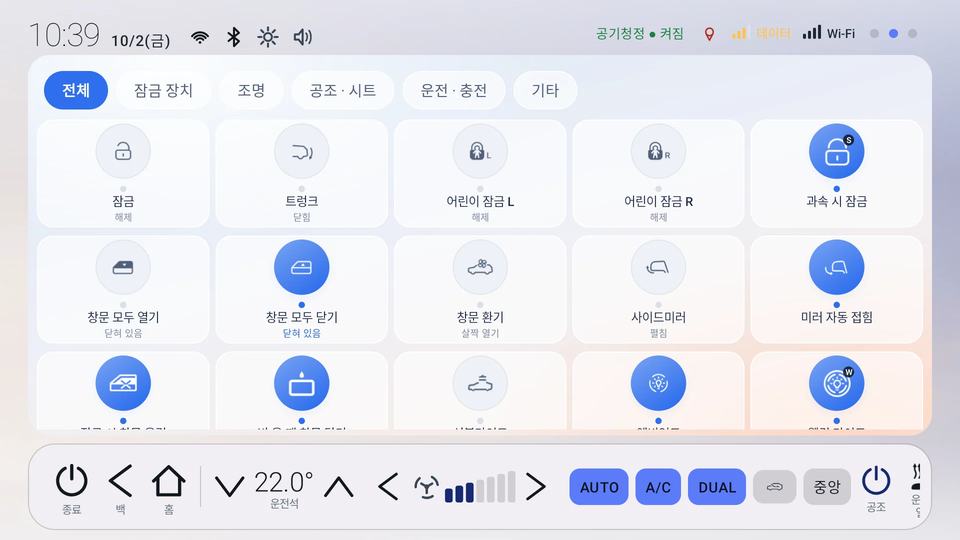 햇살 V2 제어 스위치