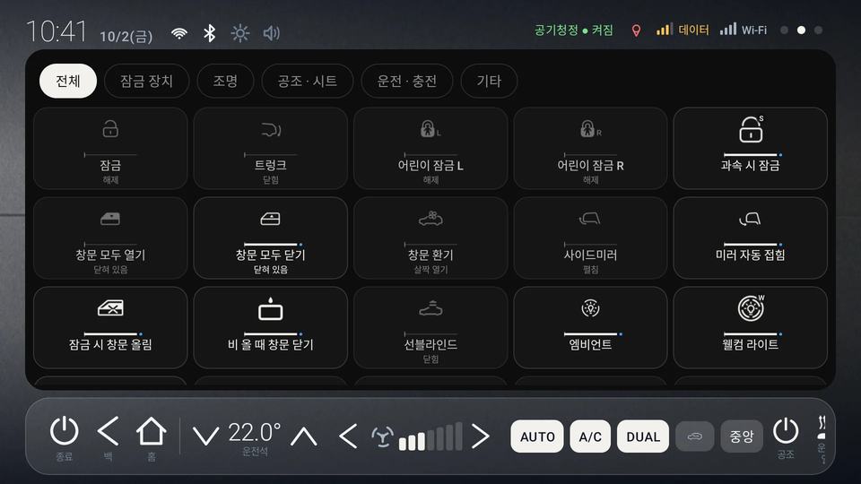 스위스 미니멀 제어 스위치