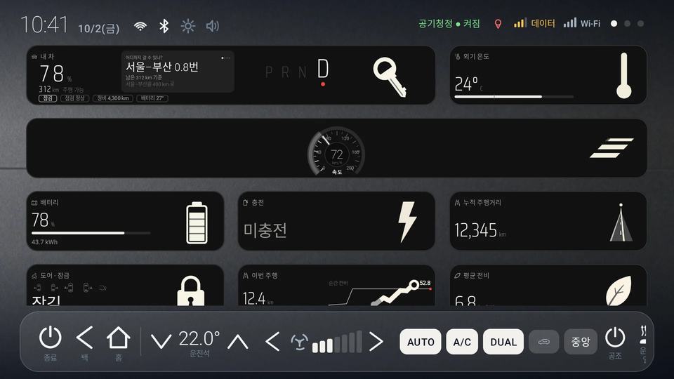 스위스 미니멀 대시보드
