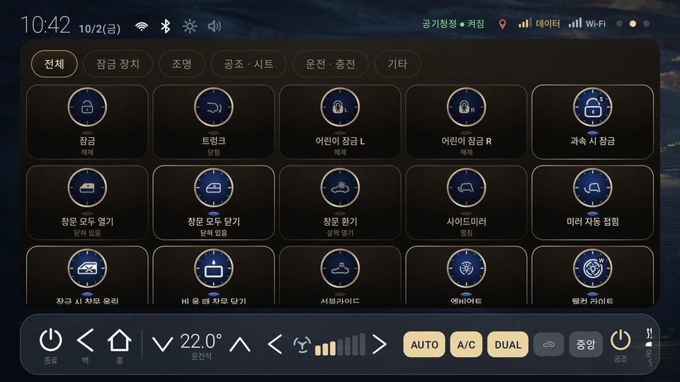 럭셔리 워치 제어 스위치