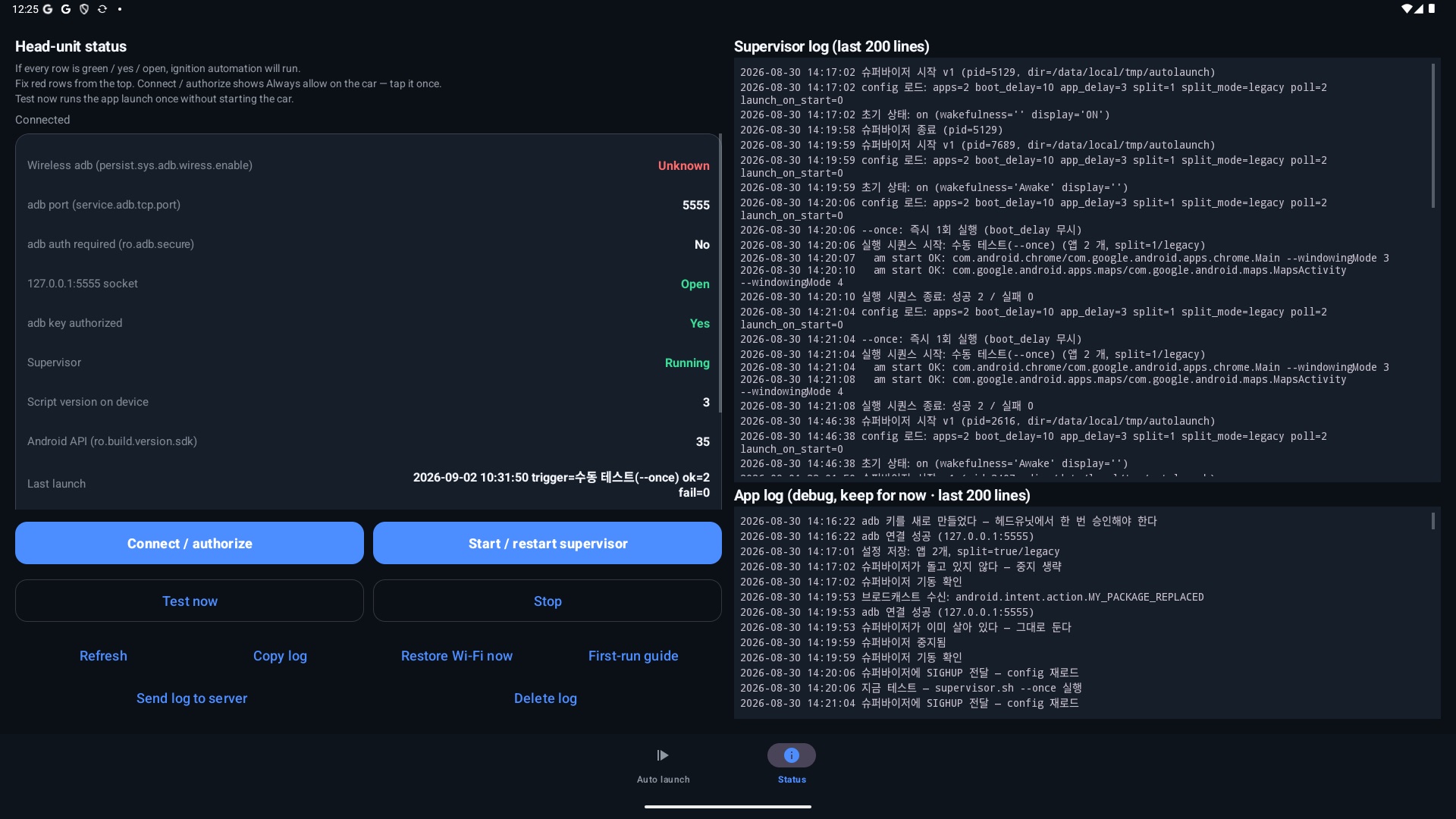 AutoLaunch status: wireless ADB, supervisor, and logs with send and delete.
