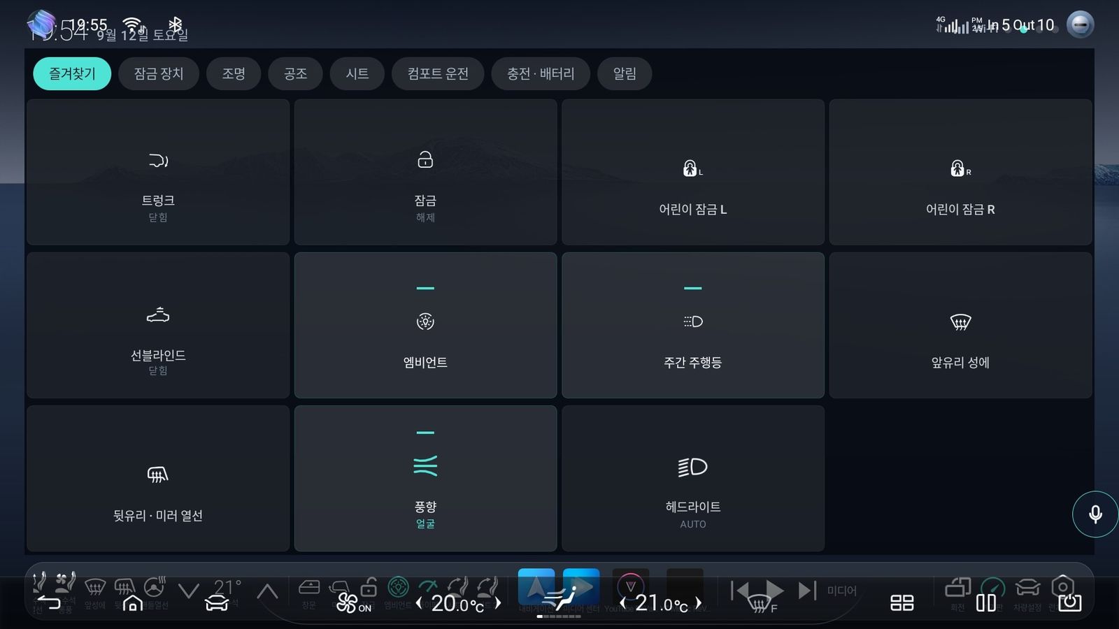 A grid of vehicle control tiles under tabs for locks, lights, climate, seats, comfort, charging and alerts.
